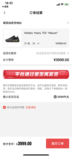 曹鹤阳采集到appui+启动页