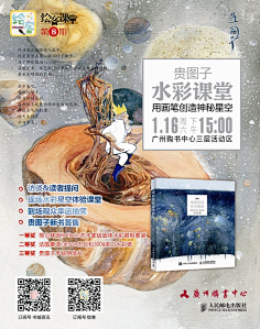 花瓣采集到花瓣福利社