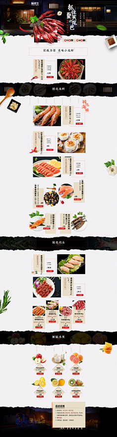 婵婵~采集到中国风