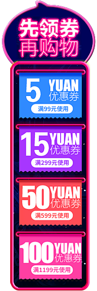 最长的旅途采集到小元素