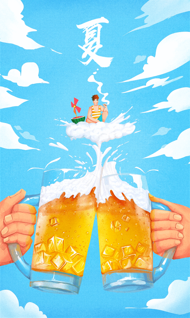 啤酒动态壁纸图片
