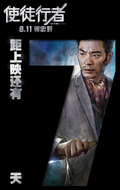 猫小姐cc采集到倒计时
