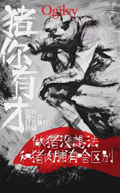 画画的张纠结采集到给你抄都不会抄