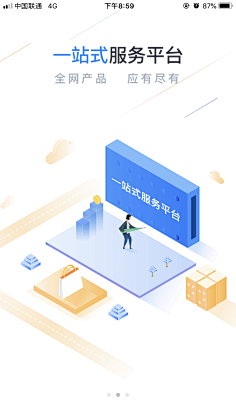 屋顶的小猫~采集到UI