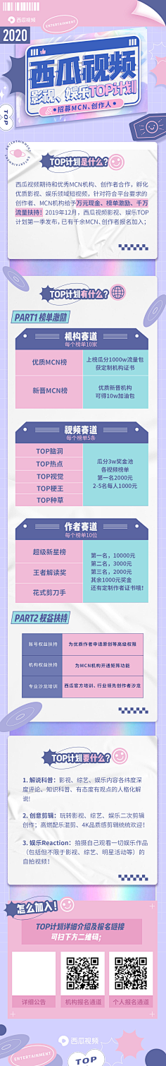 yig8yofg采集到排版