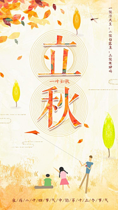 judie79采集到节日海报