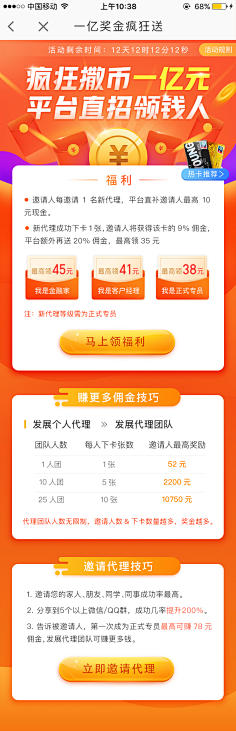 小妖Sika采集到长图版式