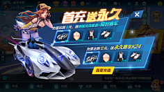 DBOI采集到banner 游戏