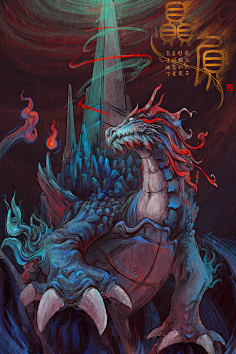 懒小少采集到生物进化