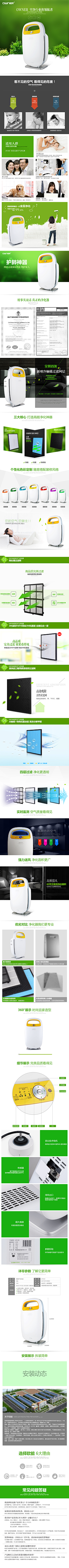 ๓念采集到详情-家电数码电器