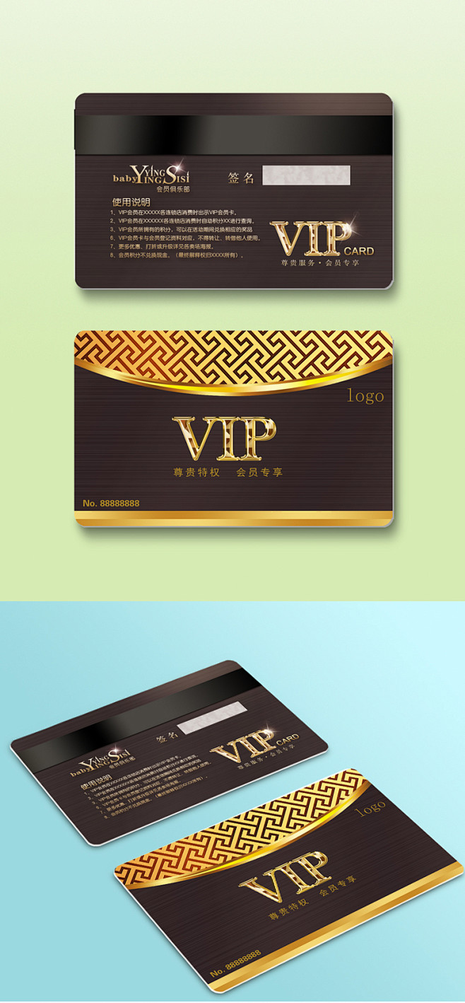 欧式高档贵宾卡设计会员卡vip会员卡设计欣赏vip卡设计pvc卡贵宾卡