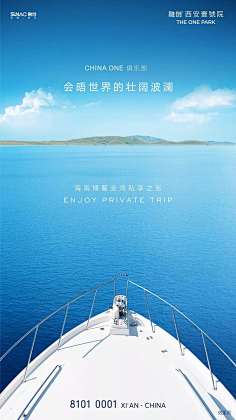 玛卡巴卡~采集到信息流~旅游类