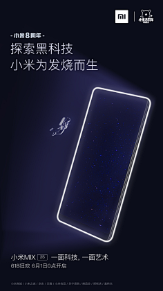 曾小瑞采集到平面/创意