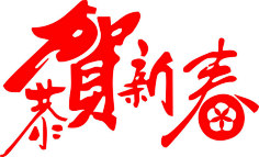 雷瑾采集到字体设计