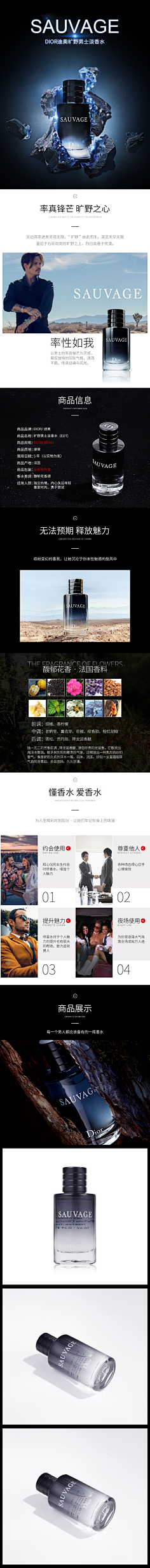 Elaineyhl采集到海报