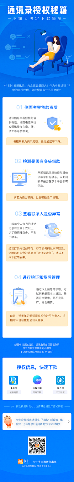 菓仔fish采集到h5
