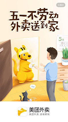 皆是淑女范儿!采集到商业画