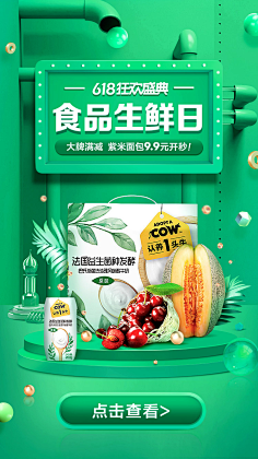 mShJB8cs采集到闪屏