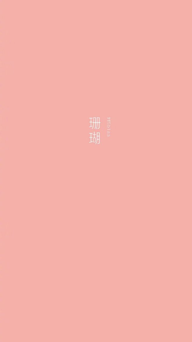 桃花一簇开无主可爱深红爱浅红