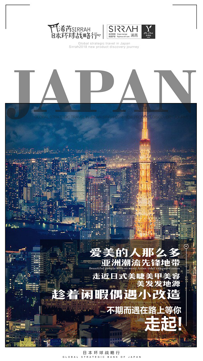 綵↘虹甜吢采集到微商城-朋友圈-图片