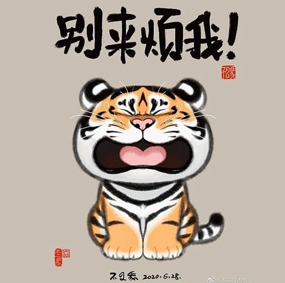 onyourmark通过花瓣chrome扩展采集于2020-12-31 11:39:31(29)