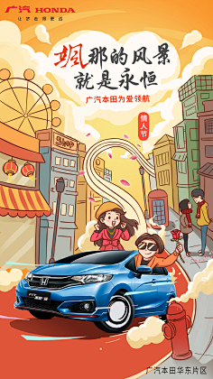 panda-do采集到汽车