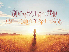 一袭o-O采集到文字排版