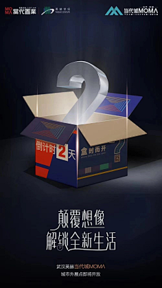 ZHENGQUAN1989采集到H--海报