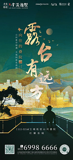 1ahsAAuN采集到G-国风