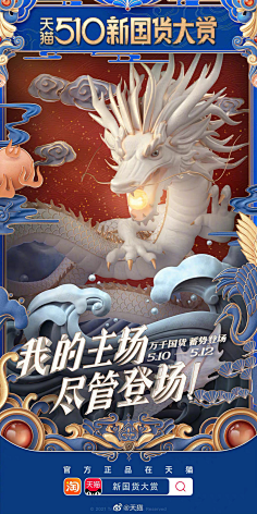 色字当头采集到海报也疯狂