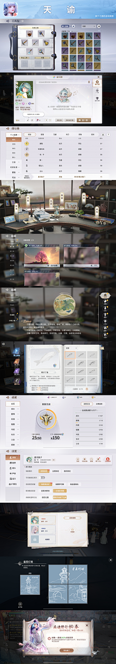 爆米花feifei采集到游戏整体欣赏