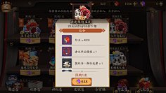 动物园里有企鹅采集到游戏界面(日式)