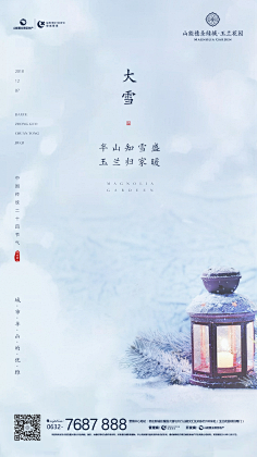 康采集到3