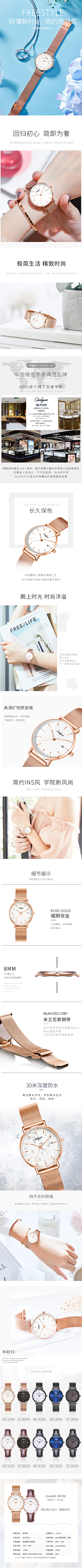 画个圈圈的设计采集到产品设计小杂货