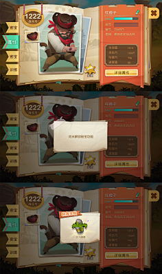 XIAODINGZI采集到ui