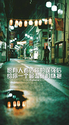 -苏陵澜采集到A word-