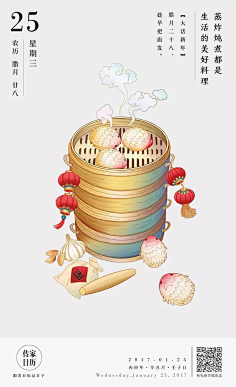 首歌采集到壁纸