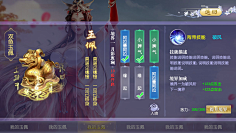 皓兒采集到UI