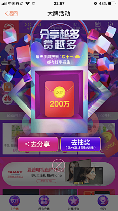Chicken_Hero采集到电商运营