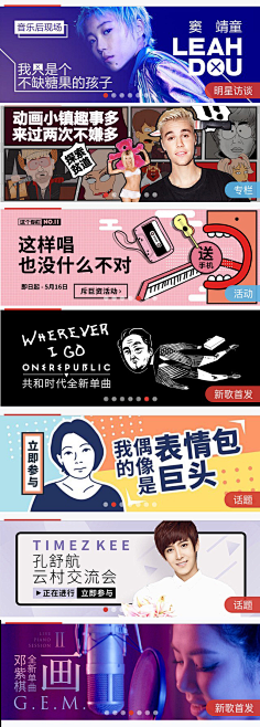 WJ96采集到钻展
