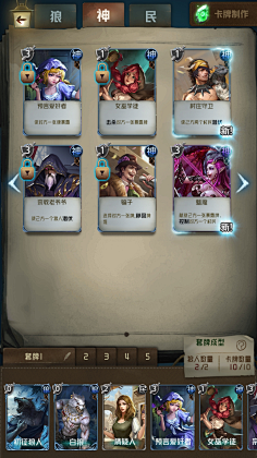 左语梦采集到写实