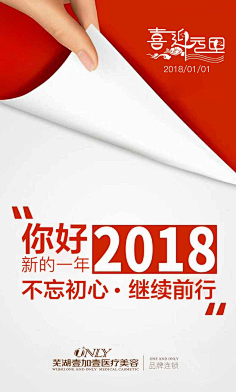 我不叫Skrillex的小晗子_采集到海报