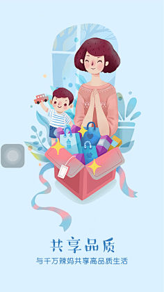 皆是淑女范儿!采集到商业画