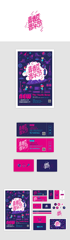 现在21采集到vi