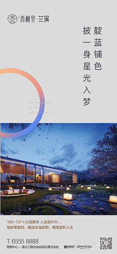 Abby99采集到海报