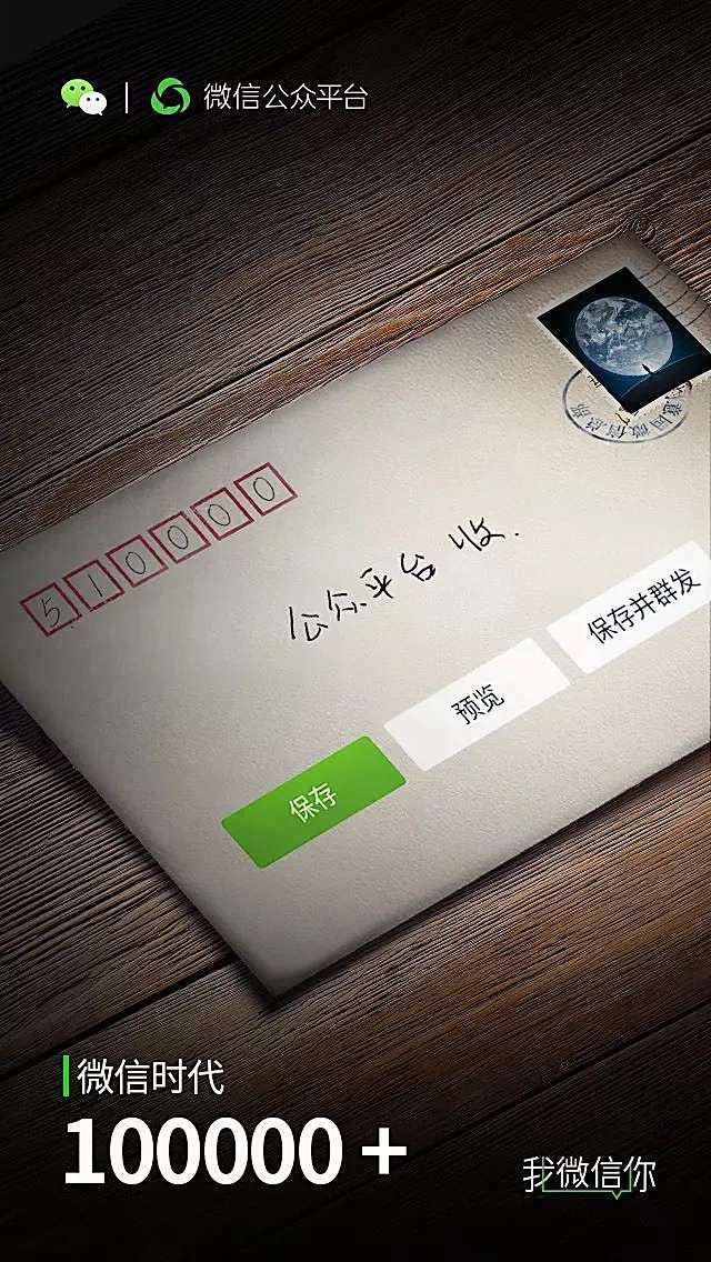 姓邓采集到海报
