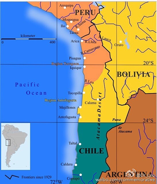 鸟粪战争·1880·比塞塔