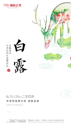 亦易采集到版式设计