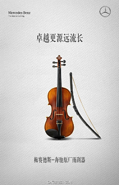 悠扬的云采集到乐器