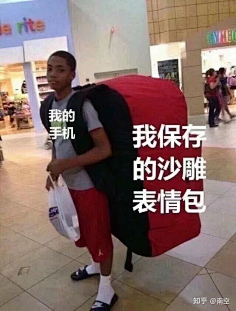 西野信平采集到表情包